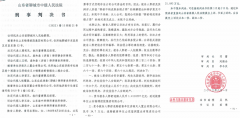 济南市自然资源和规划局
